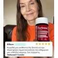 HERBOXA® CARDIO