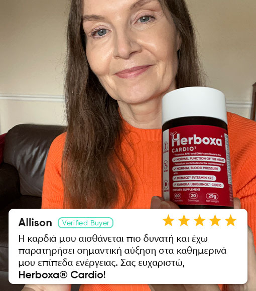 HERBOXA® CARDIO